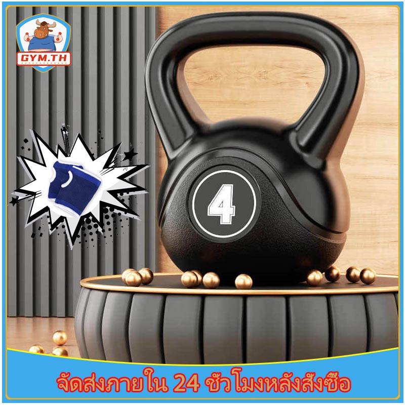 เคตเทิลเบล 2/4/6/8/10KG ดัมเบล ลูกตุ้มยกน้ําหนัก ดัมเบลหูหิ้ว Kettlebell Dumbbell จับถนัดมือ เหมาะสำหรับทั้งชายและหญิง