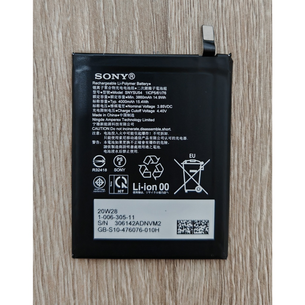 🎁 แบตเตอรี่ For Sony Xperia 1 II Sony Xperia 5 II (XQ-AT51 XQ-AT52) Battery SNYSU54