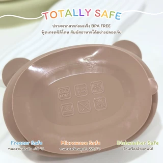 BabyMeal จานซิลิโคนพี่หมี พร้อมฝาปิด รุ่น Mini สำหรับเริ่มฝึกทาน BLW ความจุ 450ml น้ำหนักเบา | BPA FREE