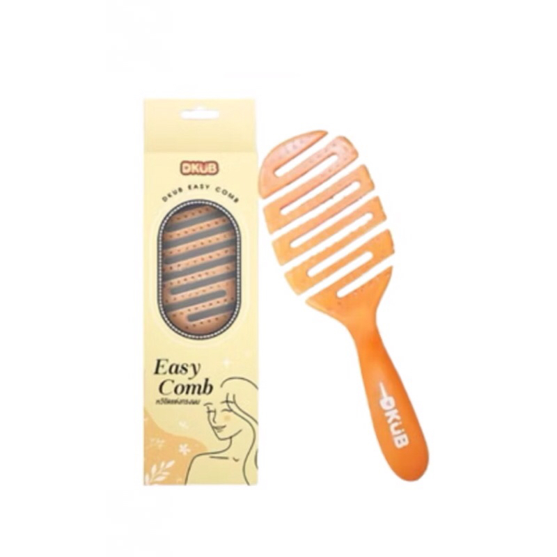 หวีดีคับ หวีแปรง ไม่ทำให้ผมพันกัน DKUB Easy Comb