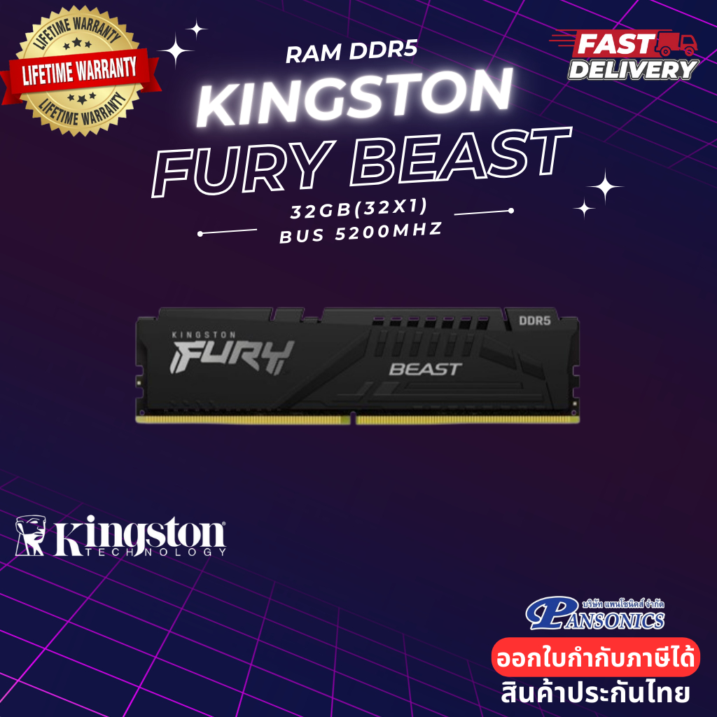 32GB (32GBx1) DDR5 5200MHz RAM  KINGSTON FURY BEAST DDR5 (INTEL XMP) (KF552C40BB-32)(LIFETIME WARRAN