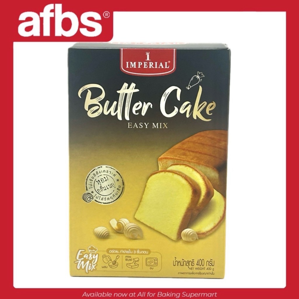 SUPERMART Imperial cake Easy mix 400 g.#1101108