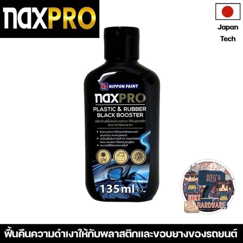 NAXPRO Plastic & Rubber Black Booster 135 ml ฟื้นคืน ความดำเงาให้กับพลาสติก และยางดำขอบกระจก