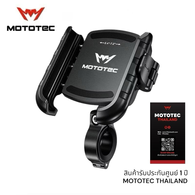 MOTOTEC QD Series ที่จับมือถือ ที่ยึดมือถือมอเตอร์ไซค์ ที่จับโทรศัพท์ ที่ยึดโทรศัพท์ ปลดล็อคเร็ว
