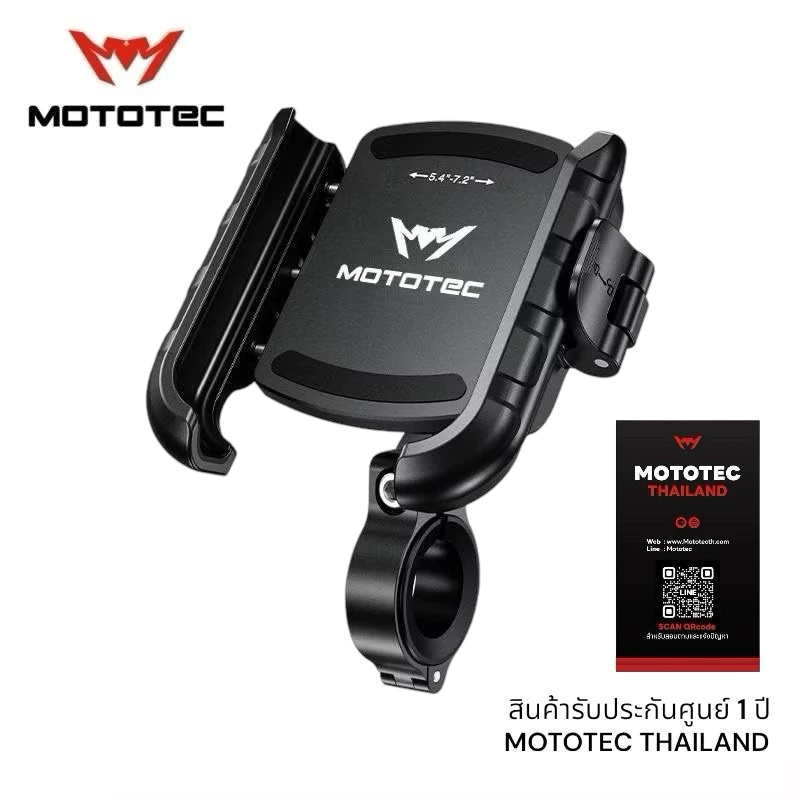 ที่จับมือถือมอเตอร์ไซค์ MOTOTEC QD Series