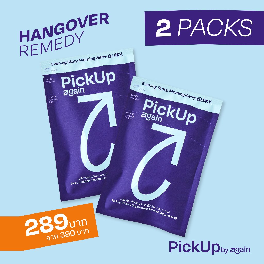 PickUp by again Hangover Remedy (แก้แฮงค์)  อาหารเสริมเผาผลาญแอลกอฮอล์ บรรเทาอาการแฮงค์ 2 ซอง