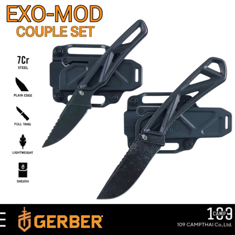 มีดพก GERBER แท้ รุ่น Exo-Mod Couple set มีดชุดสองเล่ม มีดแบบโครง Full Tang ทนทานน้ำหนักเบา พร้อมปลอกใส่ Snap-together
