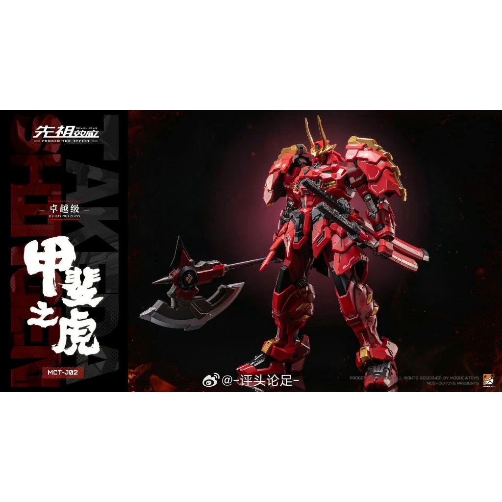 [พร้อมส่ง] 1/100 Takeda Shingen [Moshow Toys] ราคา ถูกที่สุด ดีลบีเคเค แกลเลอรีภาพที่ 3