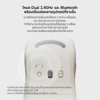 Xiaomi Wireless Mouse 3 เมาส์ไร้สาย เมาส์บลูทูธ โหมดคู่ 2.4GHz และบลูทูธ รับประกัน 1 ปี - DIMI