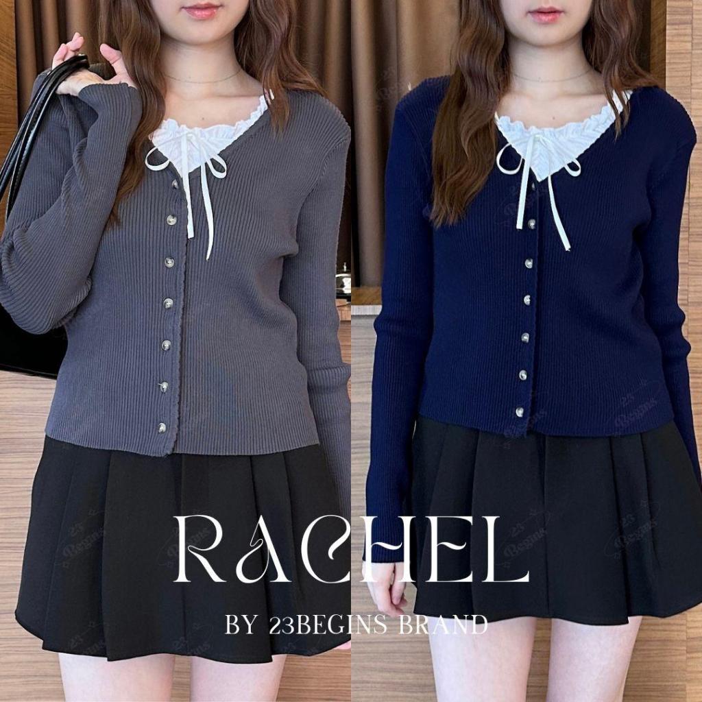 Rachel Set เสื้อเเขนยาว 2 ชิ้นเเยกกัน (535)