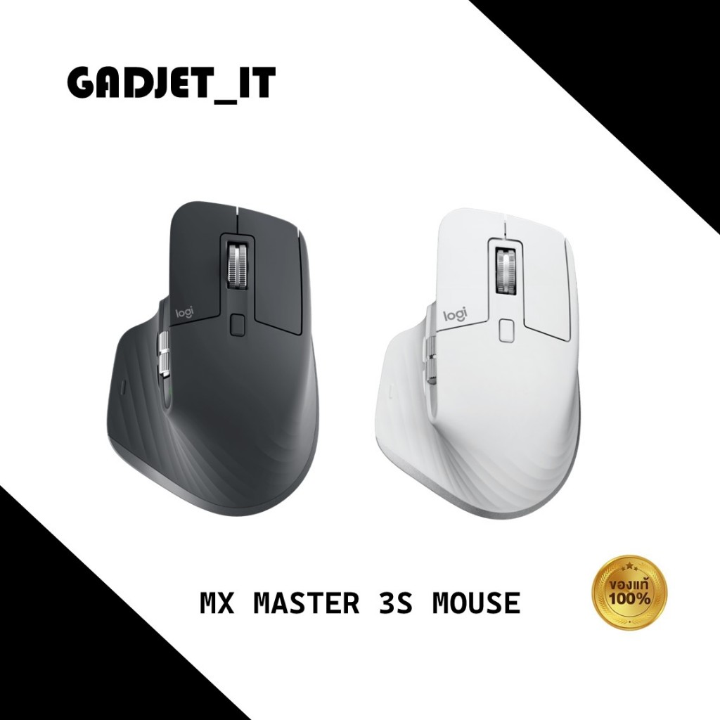 Logitech Mouse MX MASTER 3S ประกันไทย1ปี
