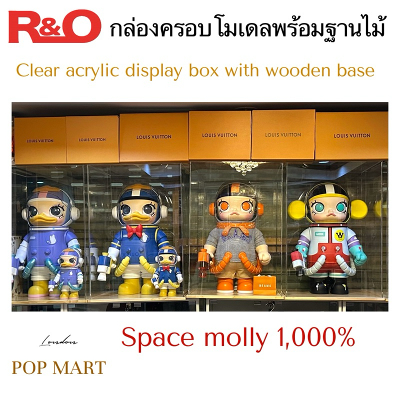 roacrylic พร้อมส่ง กล่องอะคริลิคใส่Space Molly 1000%(สินค้าพร้อมใช้งานไม่ต้องประกอบ)