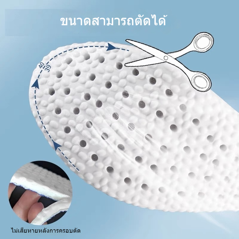 กีฬาการดูดซับแรงกระแทกพื้นรองเท้านุ่มสำหรับผู้ชายและผู้หญิงวิ่งยางยืดแผ่นรองรองเท้าระบายอากาศได้