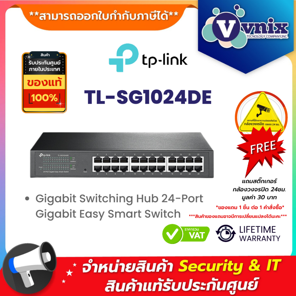 TL-SG1024DE TP-Link Gigabit Switching Hub 24-Port Gigabit Easy Smart Switch By Vnix Group