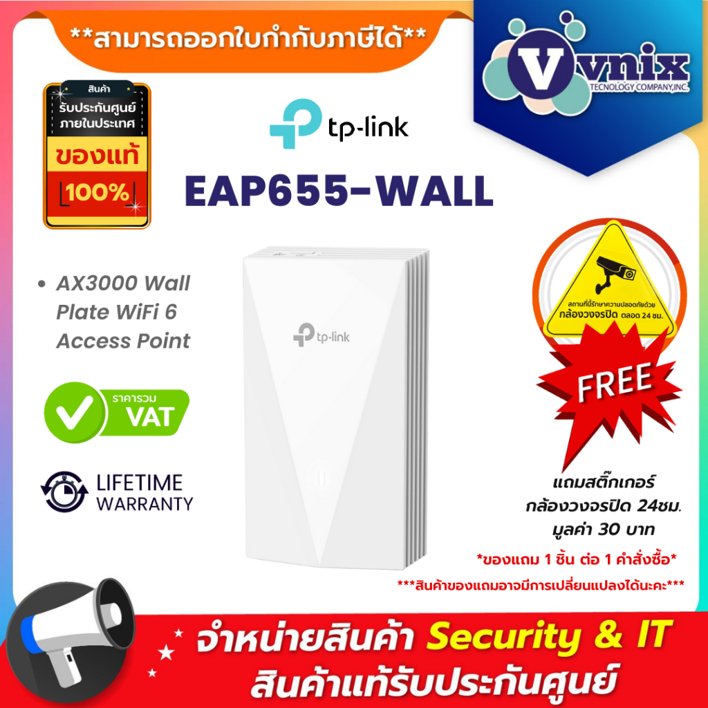 EAP655-WALL TP-Link AX3000 Wall Plate WiFi 6 Access Point By Vnix Group
