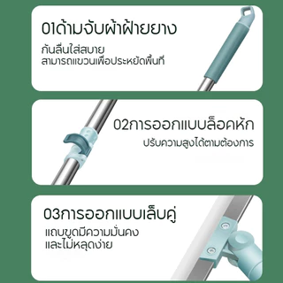 🚛จัดส่งจากกรุงเทพฯ🚛 ให้พื้นแห้งเร็วขึ้น ไม้ปาดน้ำ ไม้รีดน้ำ ไม้กวาด ไม้ถูพื้น สำหรับกวาดน้ำและฝุ่น ปรับหมุนได้ 180°