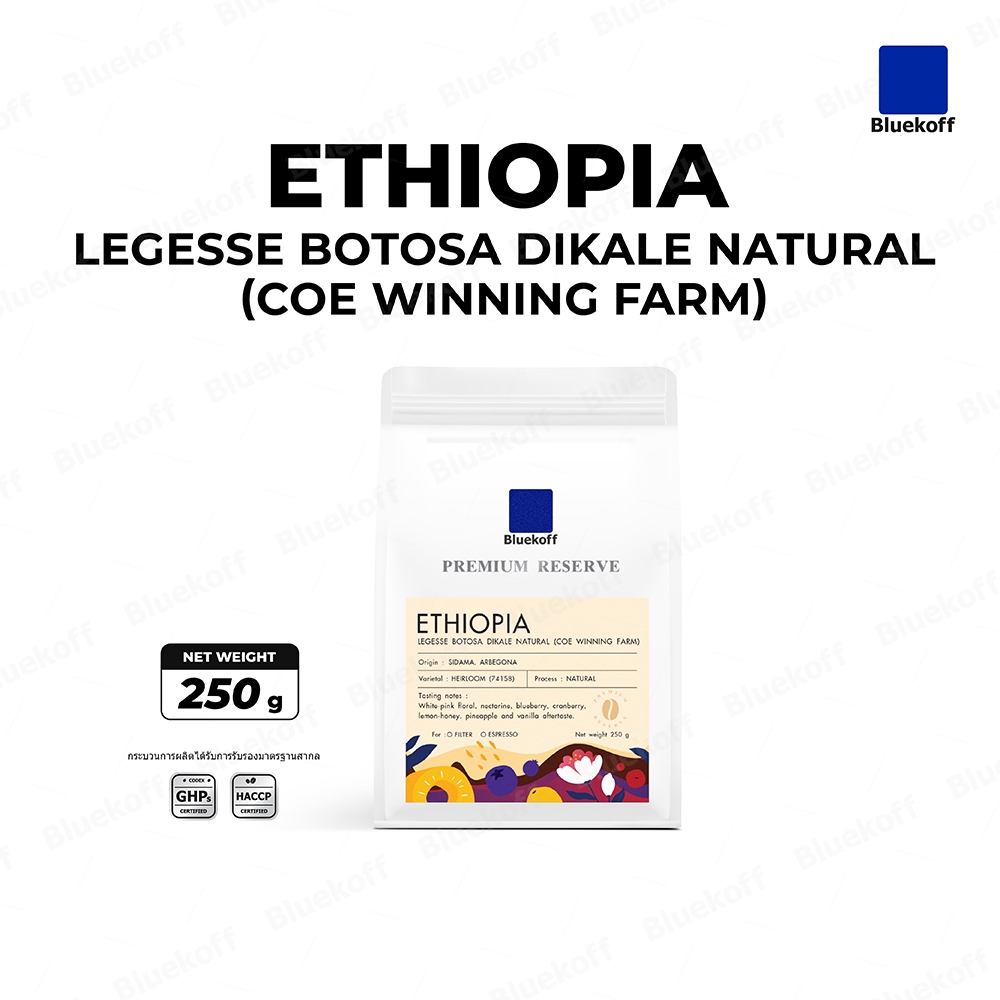 Bluekoff เมล็ดกาแฟ Ethiopia Legesse Botosa Dikale Natural (COE Winning Farm) Arabica 100% (1 ถุง บรรจุ 250 กรัม)