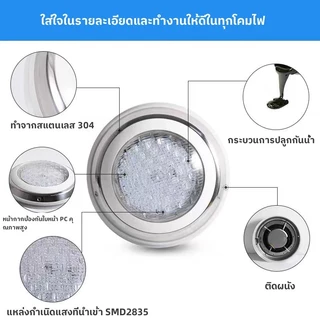 ไฟสระว่ายน้ำสแตนเลส ไฟ LED สระว่ายน้ำ AC12V IP68 โคมไฟใต้น้ำติดผนังกันน้ำ white light