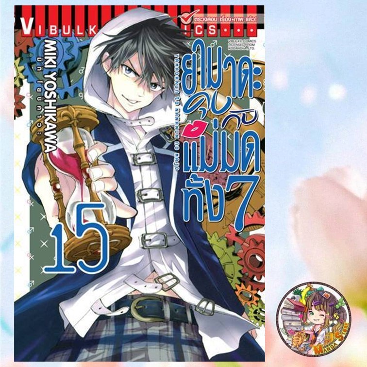Thumbnail 6