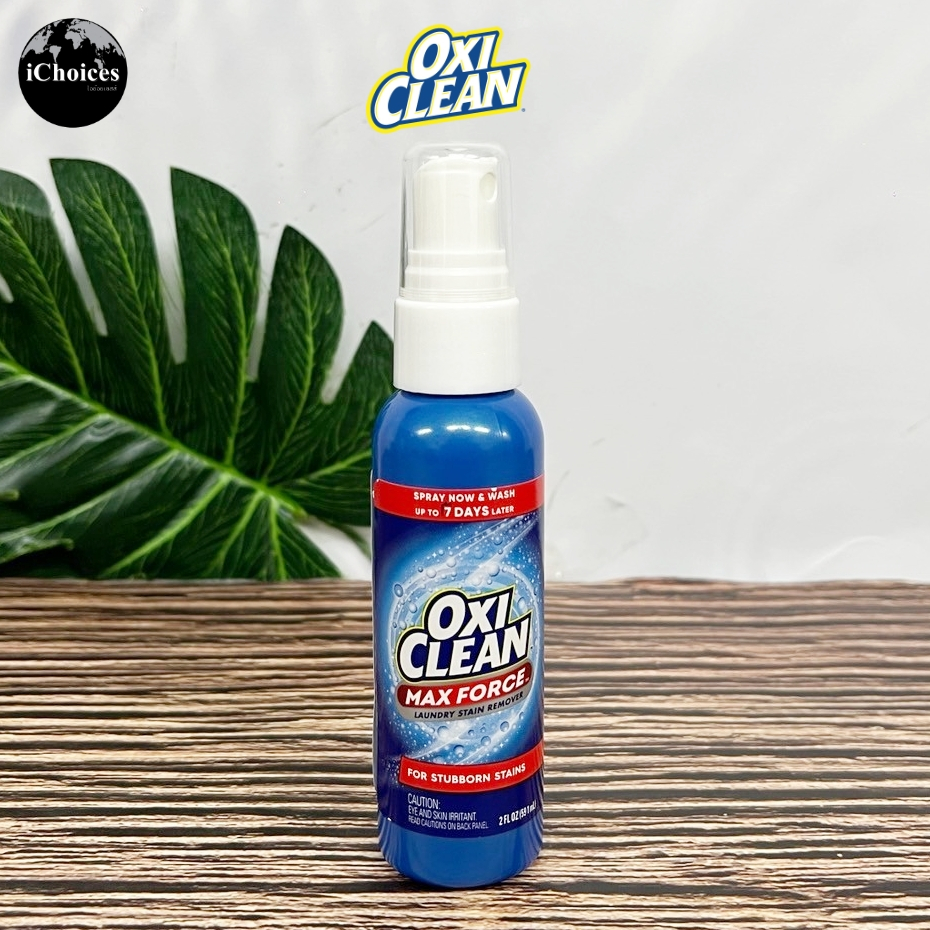 [OxiClean] Max Force Laundry Stain Remover Spray 59 ml สเปรย์ขจัดคราบบนเสื้อผ้า