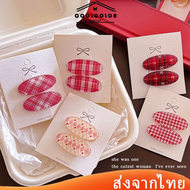 ในไทย💖กิ๊บติดผมวงรีสีแดงสีเจลลี่insสไตล์เกาหลีน่ารักหวานหน้าม้าคลิปด้านข้างสําหรับนักเรียนหญิงนำเข้า