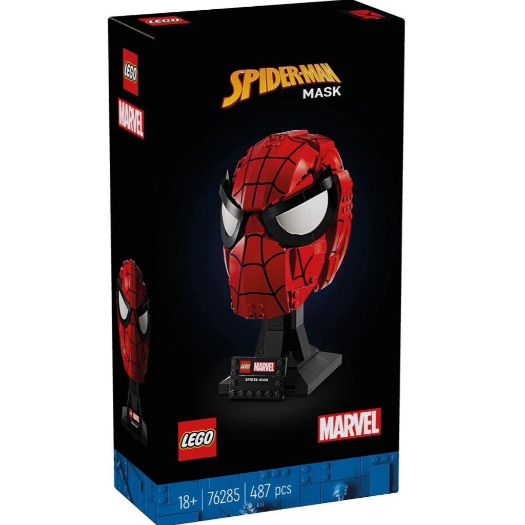LEGO® Marvel Spider-Man’s Mask 76285 ราคา ถูกที่สุด ดีลบีเคเค