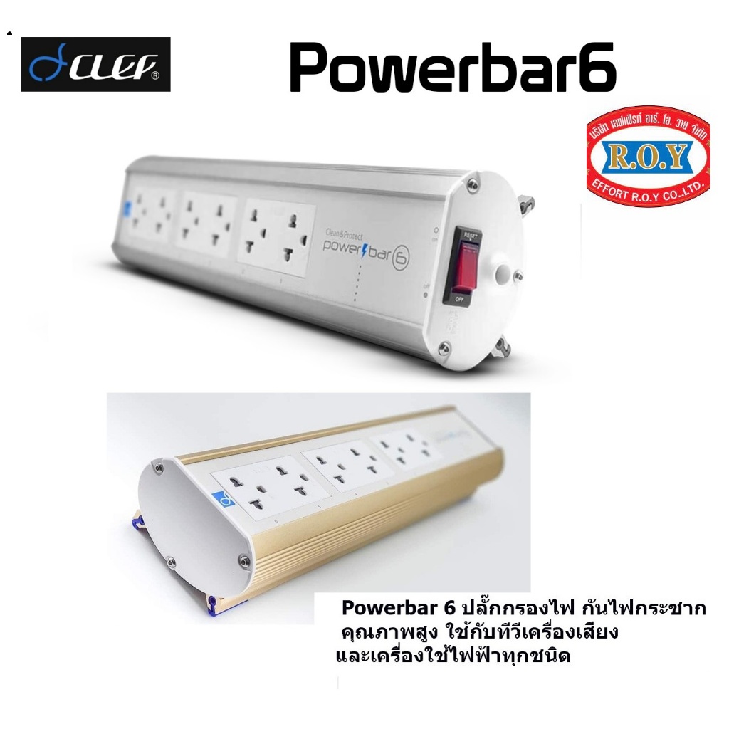 CLEF AUDIO POWER BAR6 อุปกรณ์จ่ายกระแสไฟฟ้า Audio Power Distribution  ลดสัญญาณรบกวน