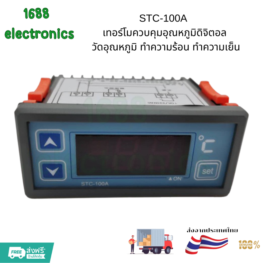 STC-100A ตัวควบคุมอุณหภูมิ Temperature Control 220V STC100A เครื่องควบคุมอุณหภูมิแบบทำความเย็นหรือทำ