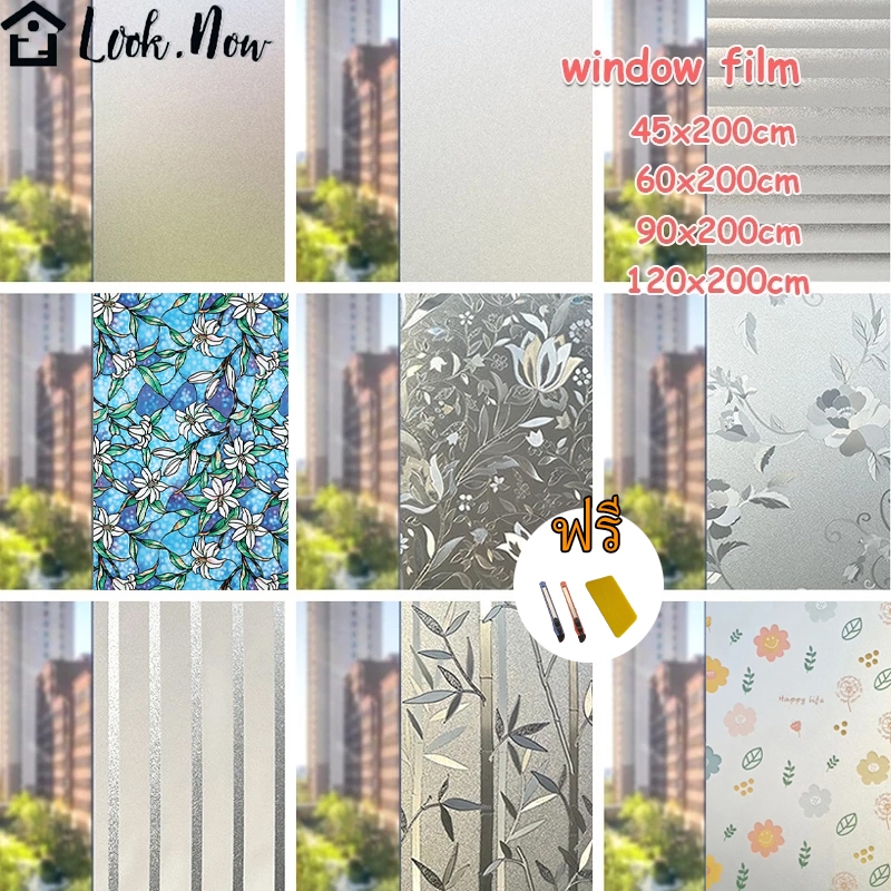 ฟิล์มติดกระจก PVC สุญญากาศ กว้าง 45/60/90/120 ยาว 2เมตร ติดกระจก หน้าต่าง ห้องน้ำ บานประตู เพิ่มความเป็นส่วนตัว