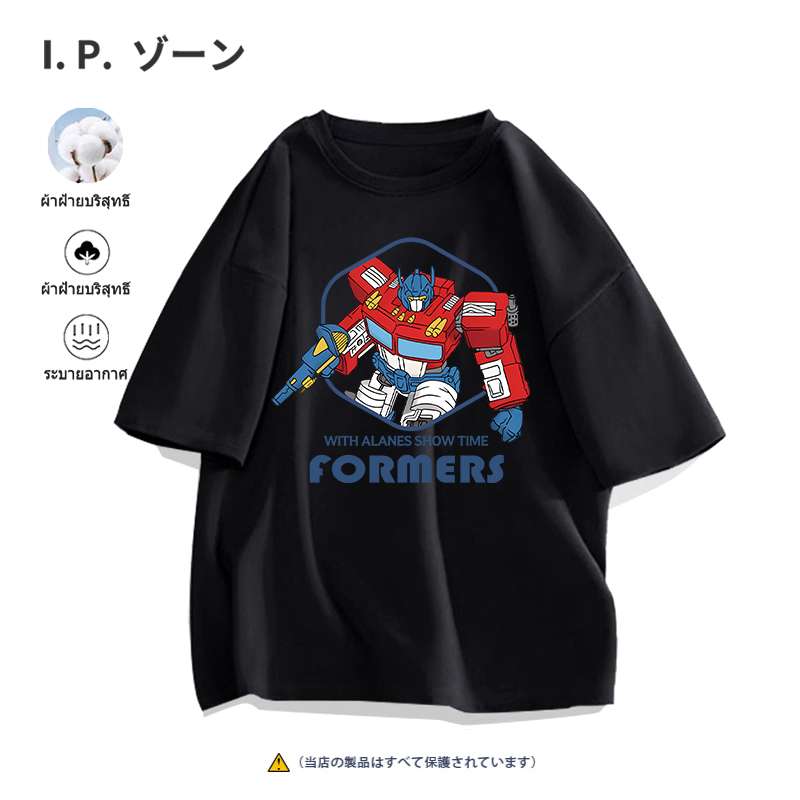 เสื้อยืด [Transformers Optimus Prime&Bumblebee] 100%ผ้าฝ้ายแท้ XXXL ตัดเย็บดี ส่งเร็ว จัดส่งจากไทย