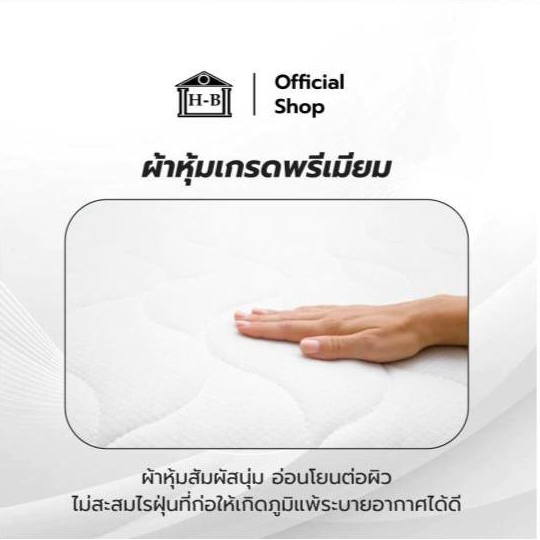 Home Best ที่นอนยางพ