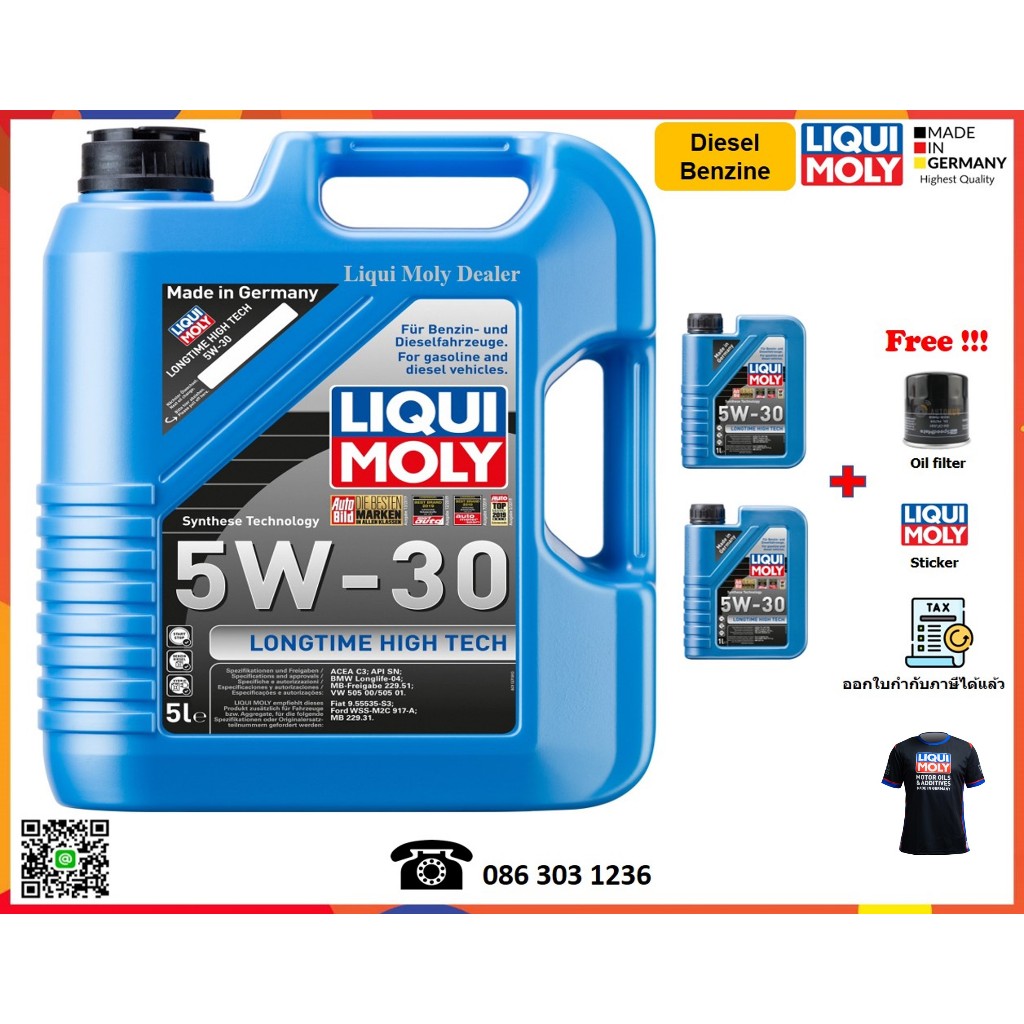 Liqui Moly น้ำมันเครื่อง Longtime High Tech 5W-30 7, 8L.