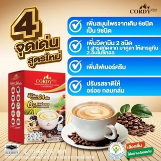 โปรโมชั่น 6 กล่อง กาแฟ Cordy plus คอร์ดี้ พลัส 6 กล่อง