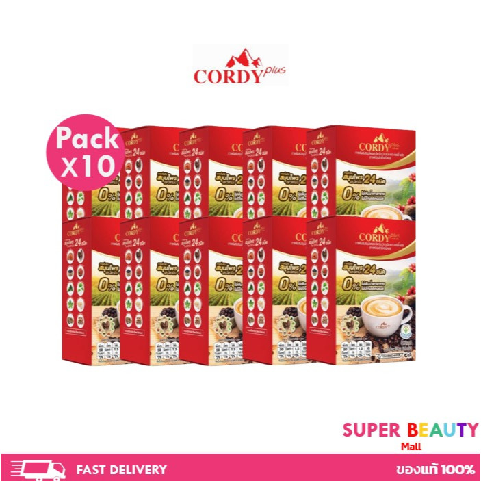 โปรโมชั่น 10 กล่อง กาแฟ Cordy plus คอร์ดี้ พลัส ผสมถั่งเช่า 10 กล่อง