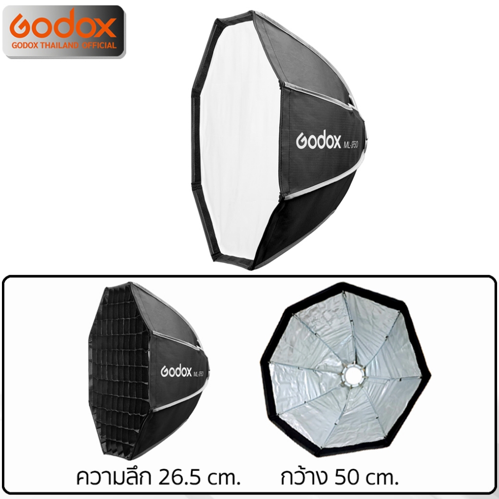 Godox Softbox ML-SF50 Octa Softbox 50 cm. with Grid (Godox Mount) For AD300Pro, AD400Pro,ML30 ML60 ML100 series, etc