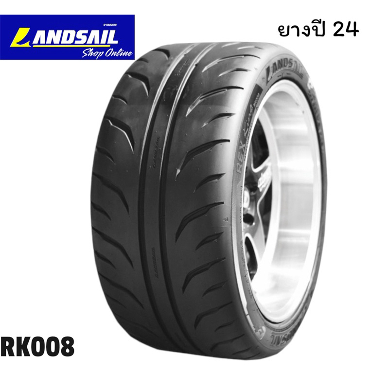 LANDSAIL 265/40ZR18 RK008 101Y ยางปี24