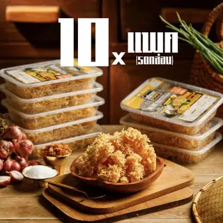 [ราคาส่ง] 10x หมี่กรอบ กระทะเหล็ก [แพค 5 กล่อง] สูตรตำนาน สูตรเด็ดจากอัมพวา