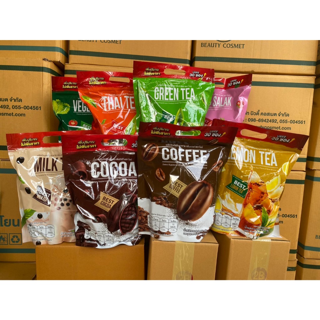 แพ็คเกจใหม่ โกโก้ไนน์ กาแฟไนน์ Cocoa Nine Nine Coffe ชาเขียว น้ำผัก 1ถุง30ซอง ซื้อ2ห่อแถมฟรีแอปเปิ้ลไซเดอร์ พร้อมส่ง