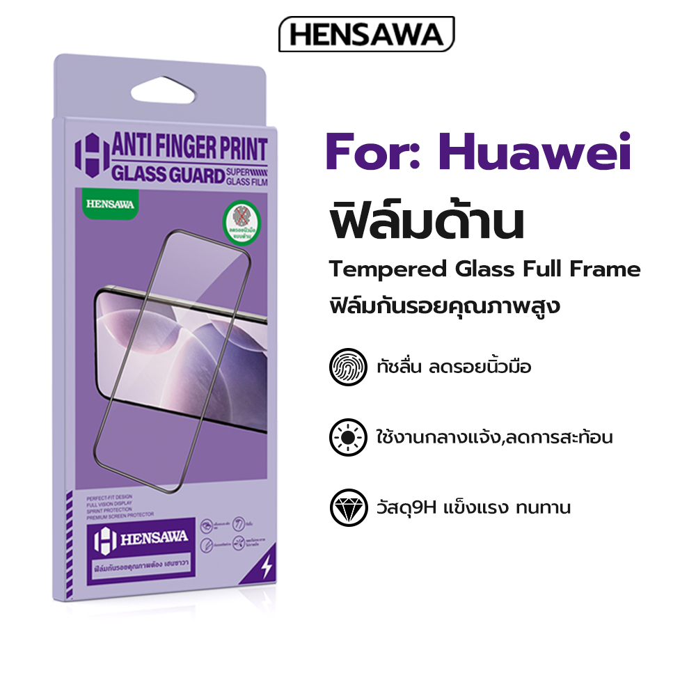 Hensawa ฟิล์มกระจก ผิว ด้าน AG สำหรับ Huawei P50 P40 P30 Lite y9 9s prime y7p pro y7a y6 y6p y6s y5p ฟิล์มด้าน Matte