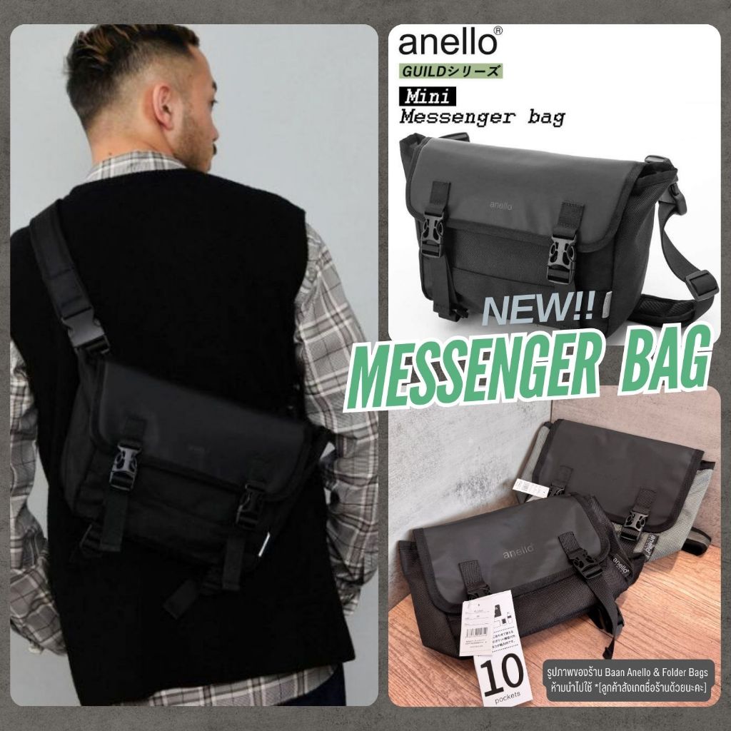 [สะพายข้าง กันน้ำ!!] กระเป๋า Anello GRAND Messenger Bag รุ่น AT-C2543