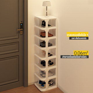 Me ชั้นวางรองเท้า ที่เก็บรองเท้า จัดระเบียบห้องใหม่ มีให้เลื…