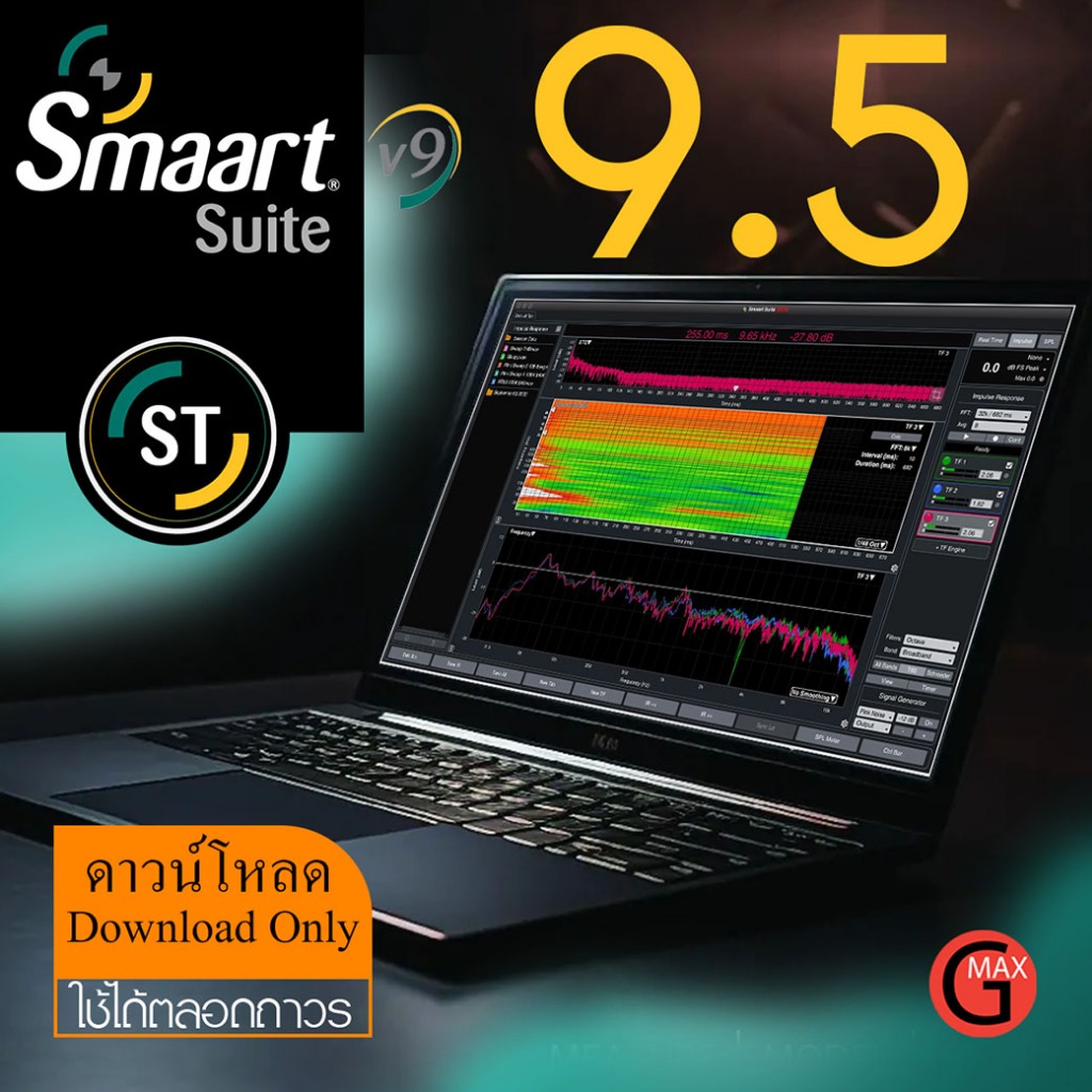 RTA Smaart Suite v9.5 จูนระบบเสียง วิเคราห์ระบบเสียง PA System จูนตู้ลำโพง Windows