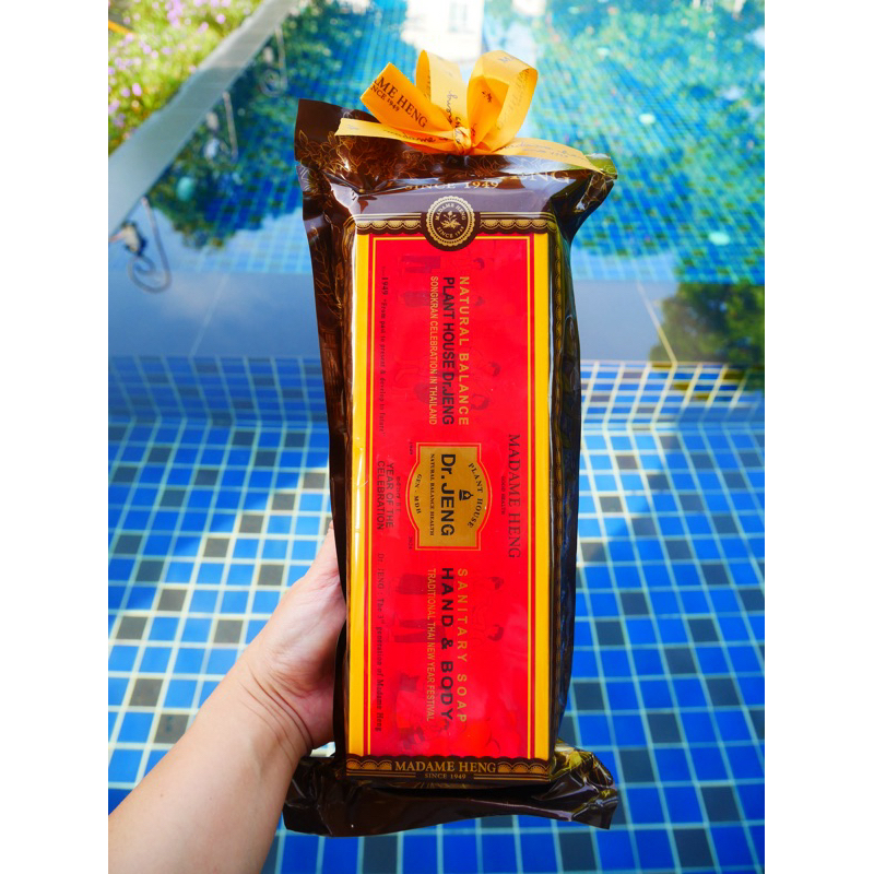 📌150กรัม✖️3ก้อน📌   Madame Heng Dr.Jeng Hand&Body สบู่มาดามเฮง ดอกเตอร์เจง แซนอิเทริ แฮนด์ แอนด์ บอดี้