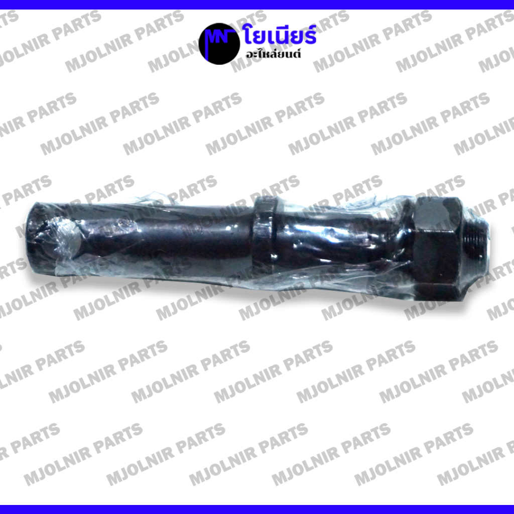 สลักแขนยก / สลักหูยก / สลักเพลาแขนยก (ชุบแข็ง) รถไถ คูโบต้า KUBOTA L3408 / L4508 / M5000