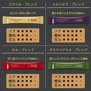 🇯🇵💫 AGF maxim Black Coffee กาแฟดำญี่ปุ่น ไม่มีน้ำตาล กาแฟดำสำเร็จรูป