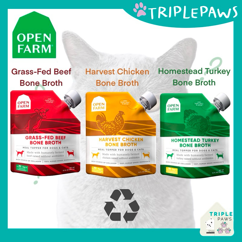 (พร้อมส่ง) ซุป Open Farm Bone Broth สำหรับแมวและสุนัข ขนาด 355 ml