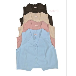 เสื้อกั๊ก เบลเซอร์แขนกุด กระดุม 2 เม็ด ผ้าลิลลี่