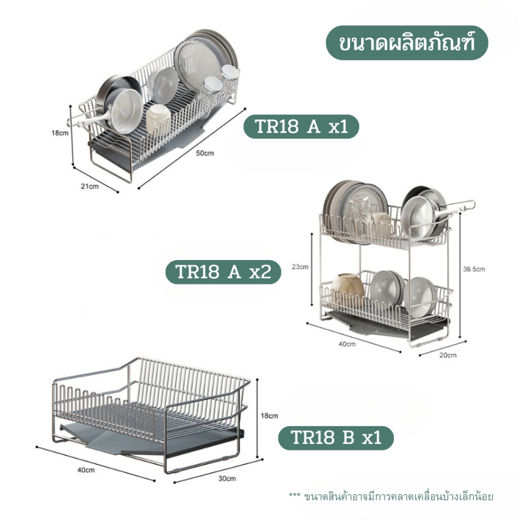 Fudonar ชั้นวางจานในห้องครัว ชั้นวางเครื่องปรุง ของใช้ในครัว มีทั้ง 1 ชั้น และ 2 ชั้น รูปที่ 6