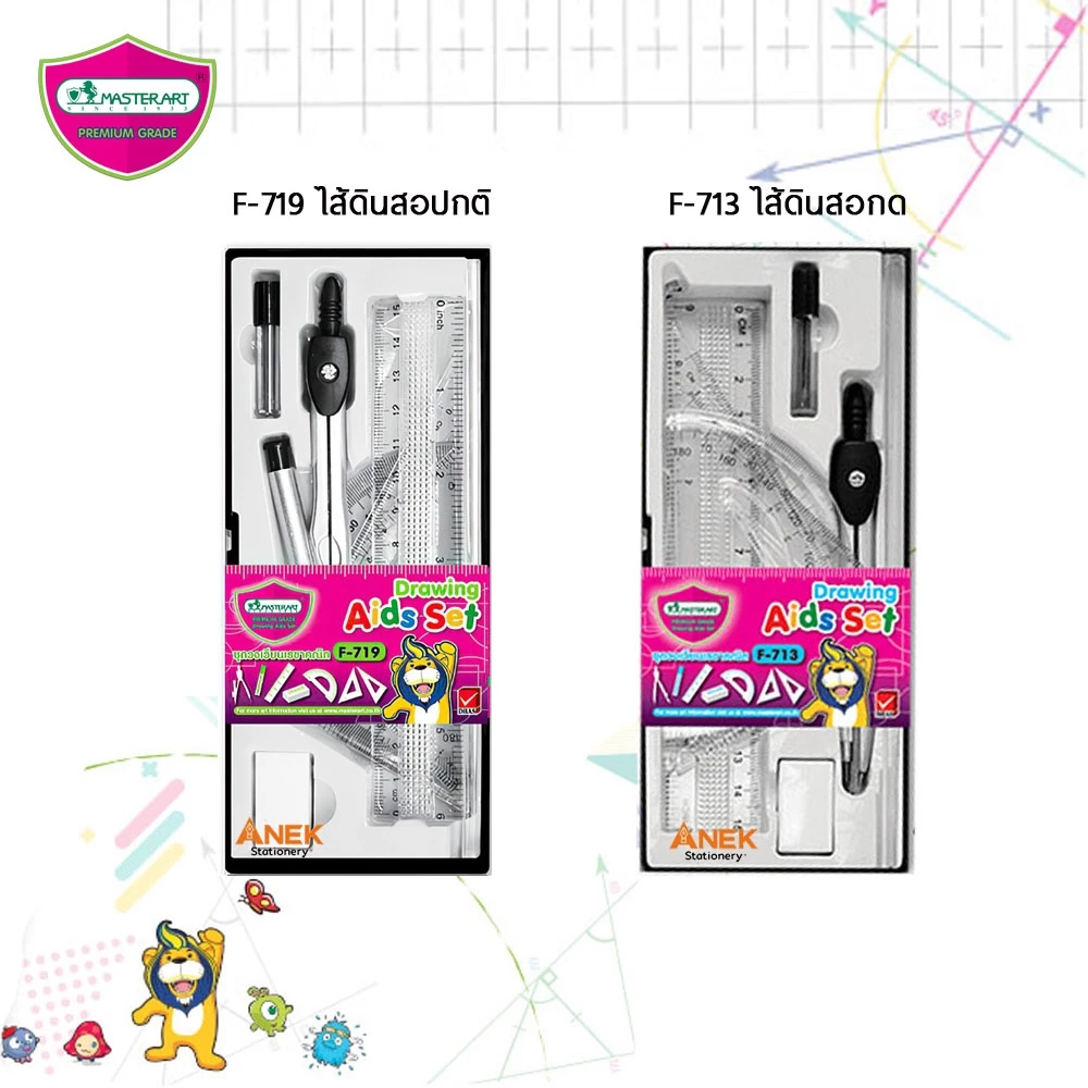 ชุดวงเวียน เรขาคณิต Master Art No.F-719/ F-713 ครึ่งวงกลม วงเวียน (1ชุด)