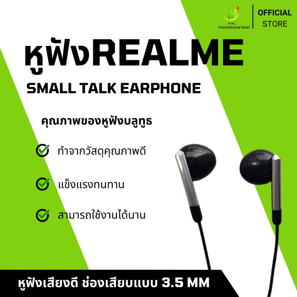 หูฟังRealme HALO RL-Bus2 In-ear Headphone บลูทูธ ของแท้ เสียงดี ช่องเสียบแบบ 3.5 Mm Jack BY BOSSSTORE